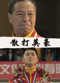 香蕉国产精品